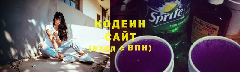 дарнет шоп  kraken зеркало  Кодеин Purple Drank  Белебей 